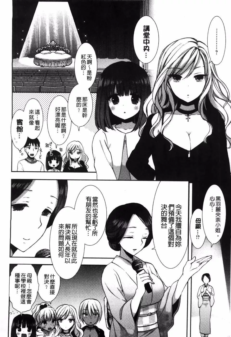 [もずや紫]白黒ロワイヤル[もずや紫]白黒ロワイヤル