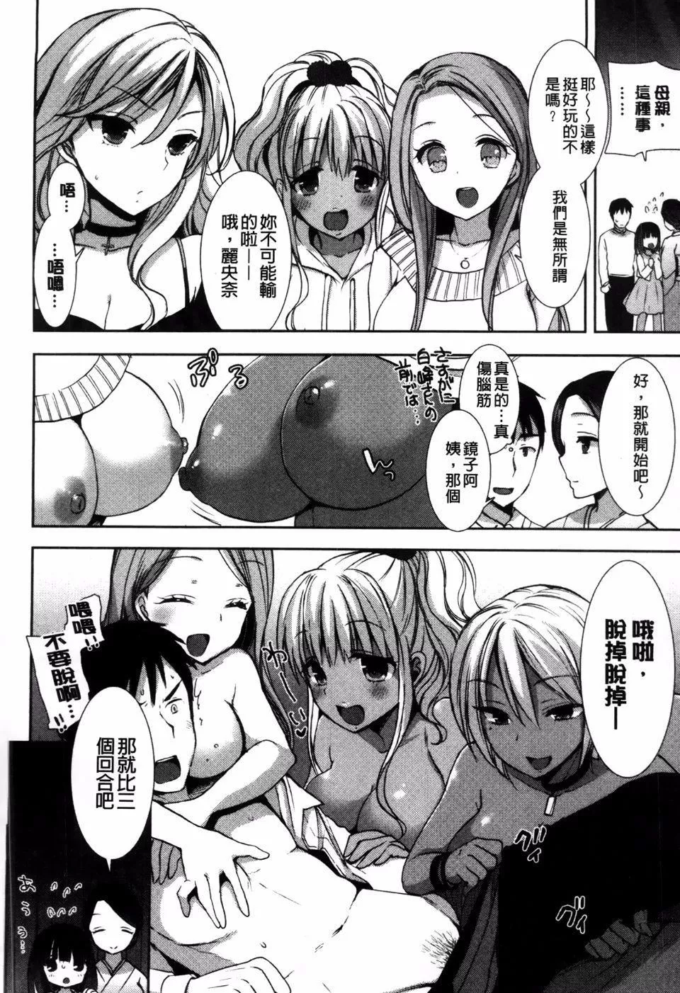[もずや紫]白黒ロワイヤル[もずや紫]白黒ロワイヤル