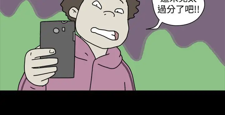 奇奇妙妙第40话感情卷4