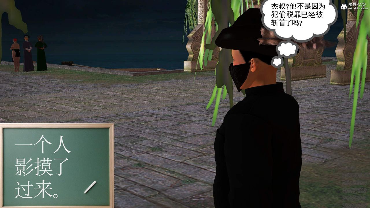 [3D]紫嫣第1-2季第14话-第二季