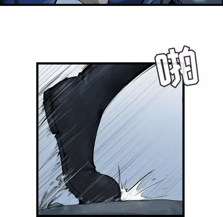 逍遥游-第35章 - 图片 24