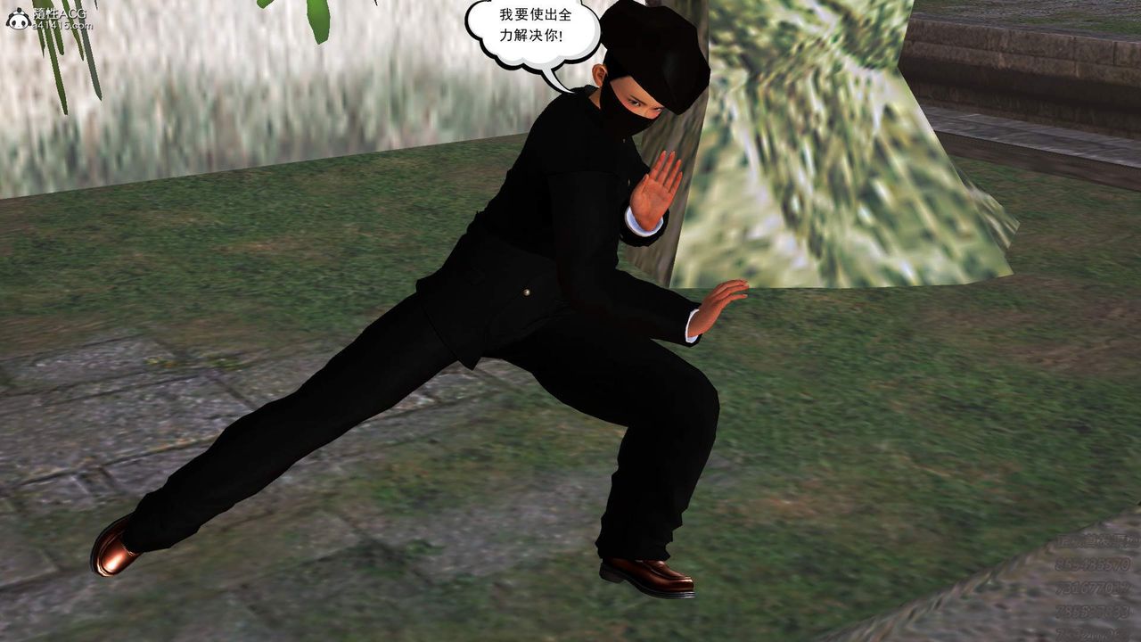 [3D]紫嫣第1-2季第14话-第二季