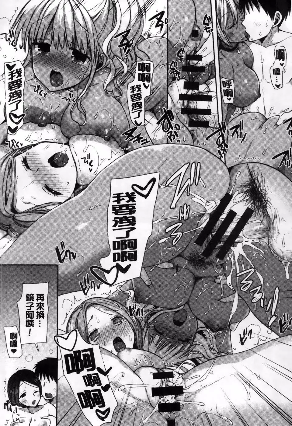 [もずや紫]白黒ロワイヤル[もずや紫]白黒ロワイヤル