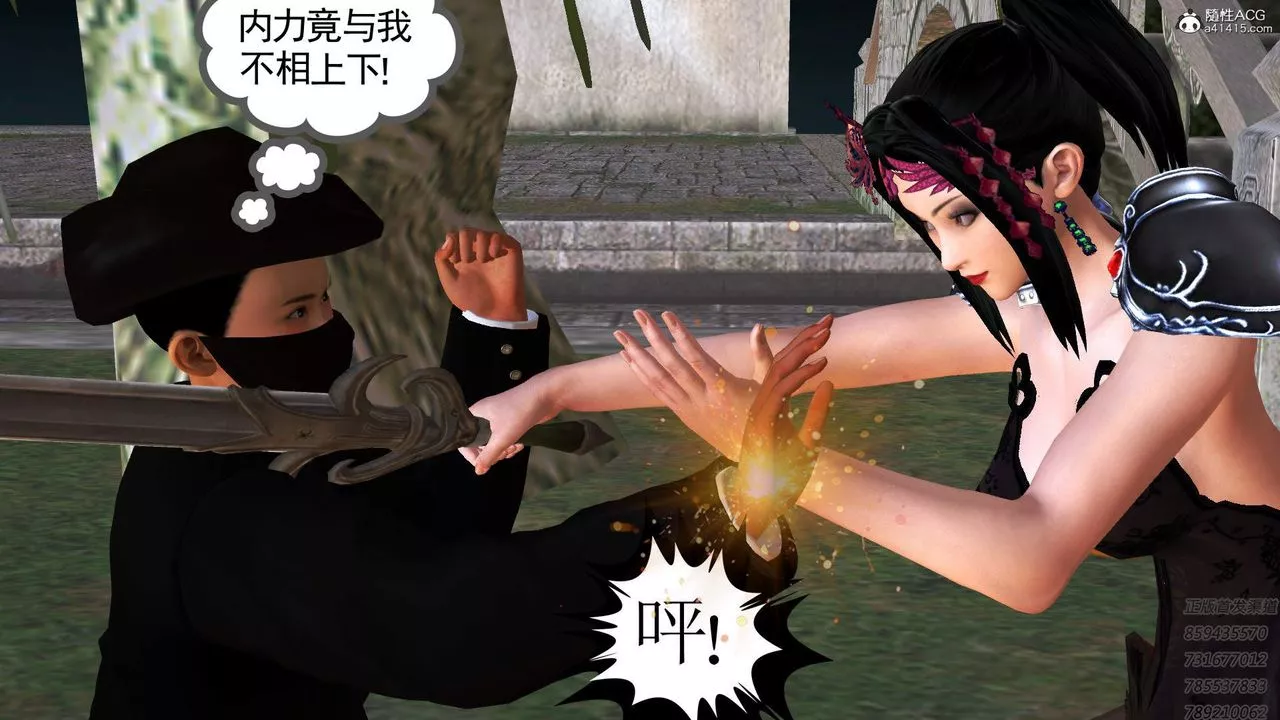 [3D]紫嫣第1-2季-第14话-第二季 - 图片 48