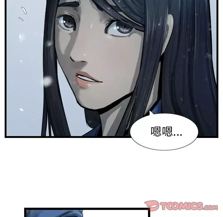 逍遥游第35章