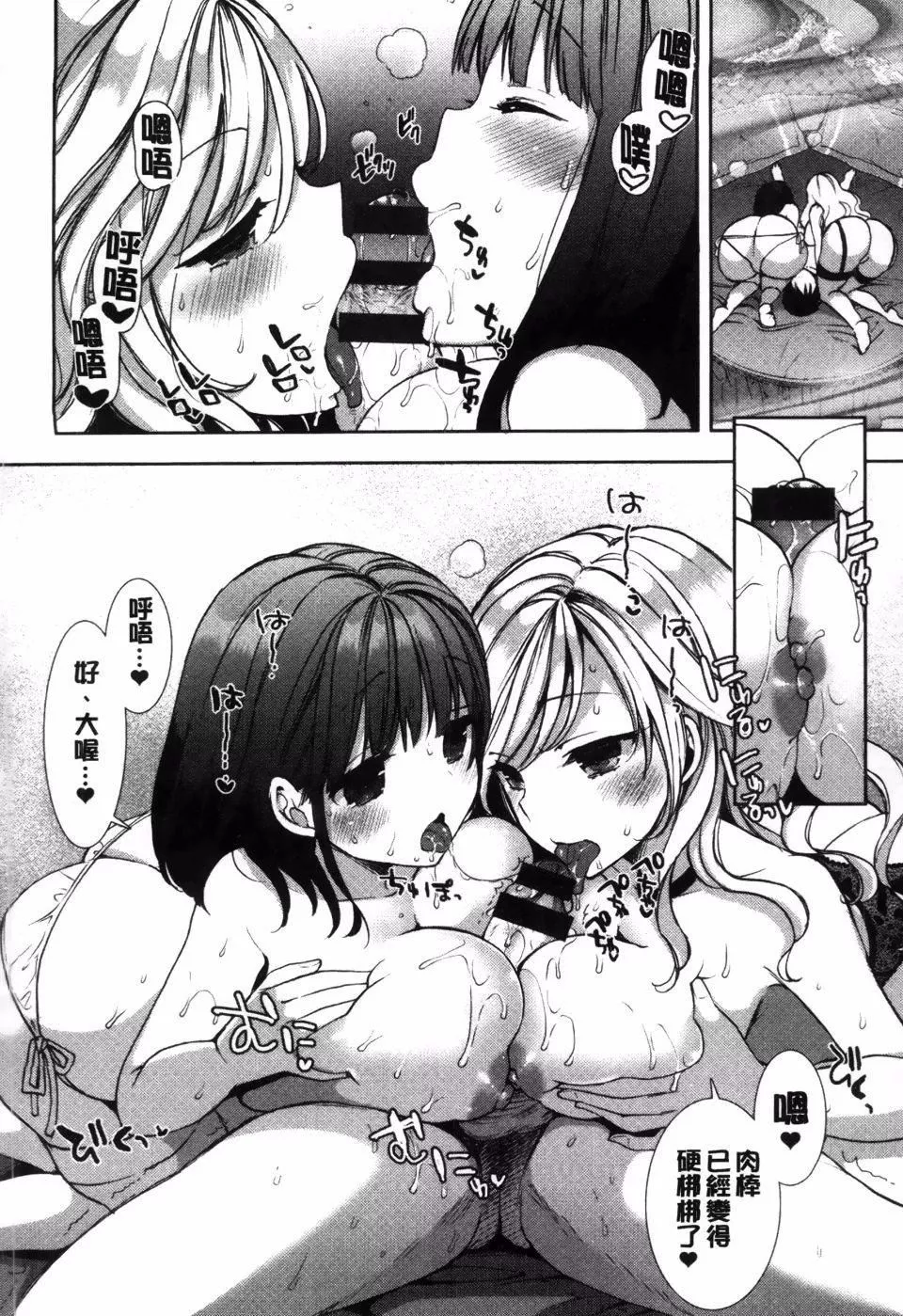 [もずや紫]白黒ロワイヤル[もずや紫]白黒ロワイヤル