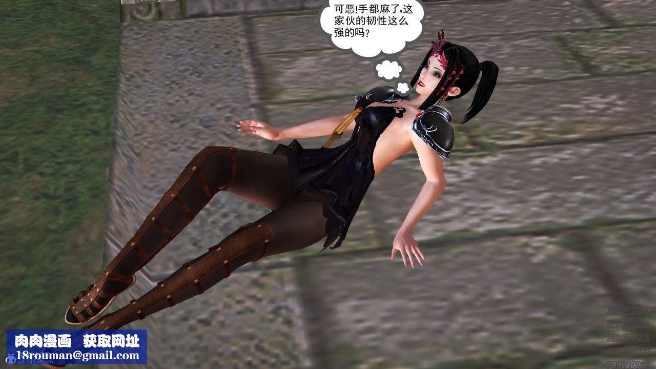 [3D]紫嫣第1-2季第14话-第二季