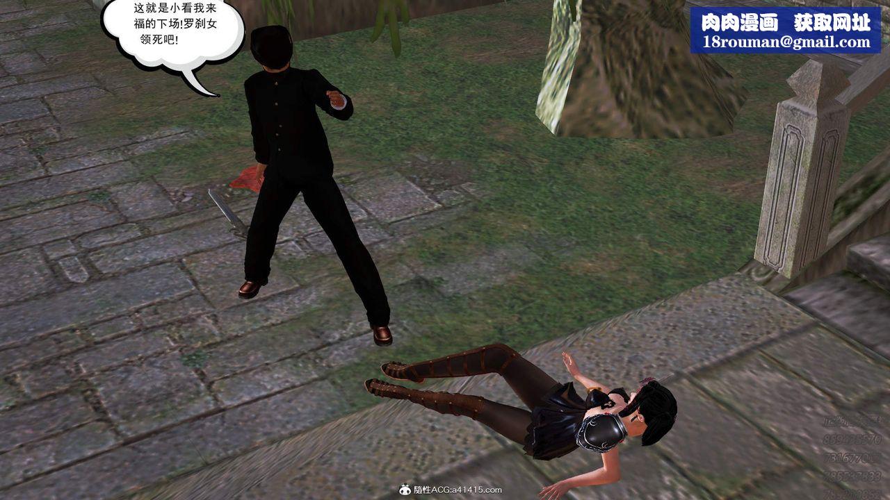 [3D]紫嫣第1-2季第15话-第二季