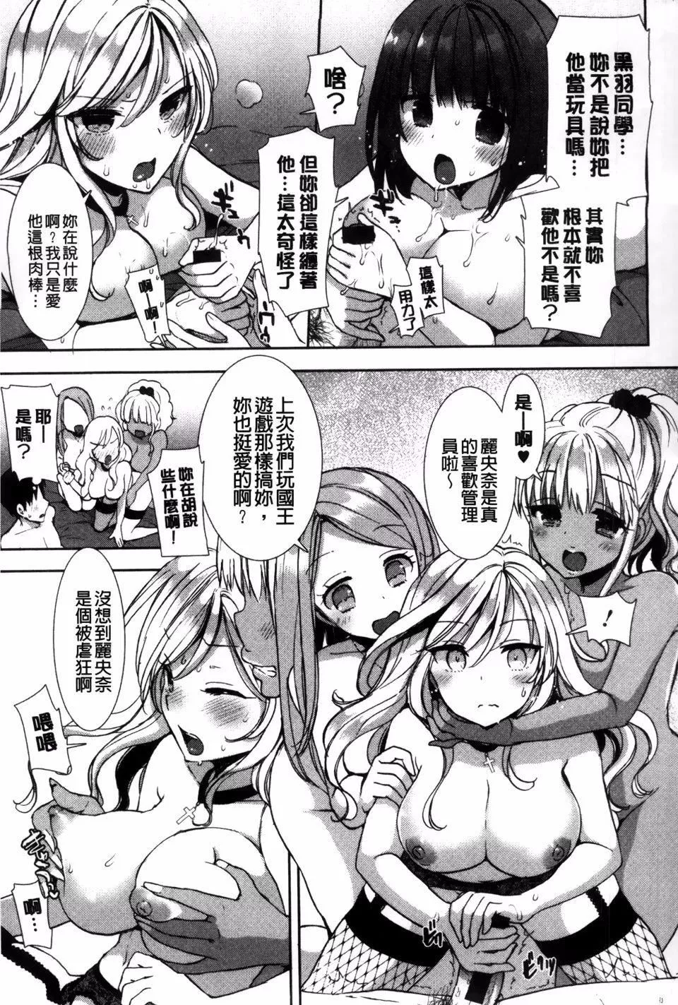 [もずや紫]白黒ロワイヤル[もずや紫]白黒ロワイヤル