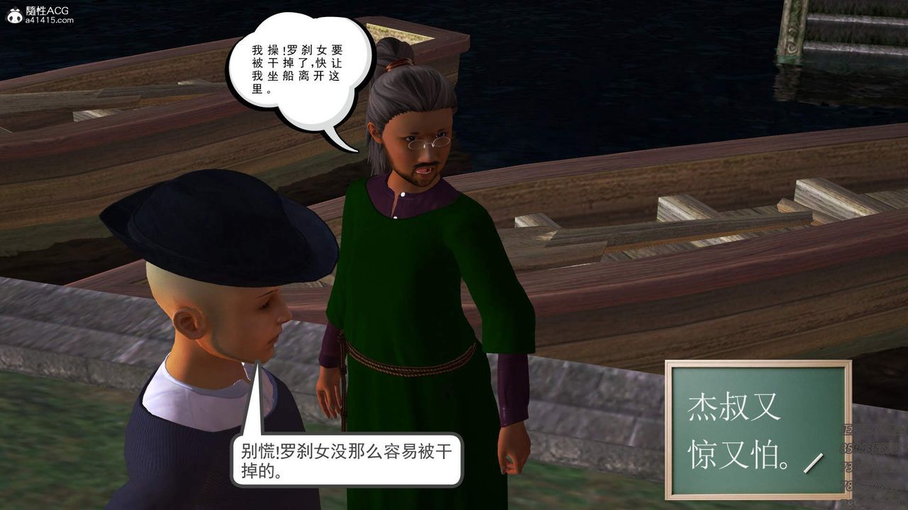 [3D]紫嫣第1-2季第15话-第二季