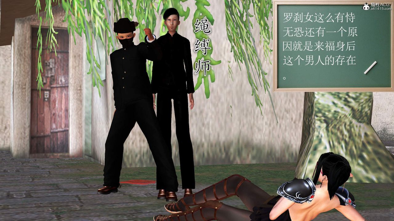 [3D]紫嫣第1-2季第15话-第二季