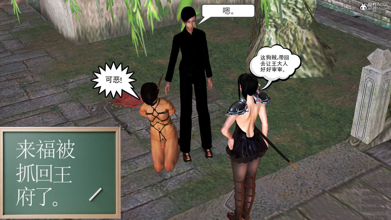 [3D]紫嫣第1-2季第15話-第二季