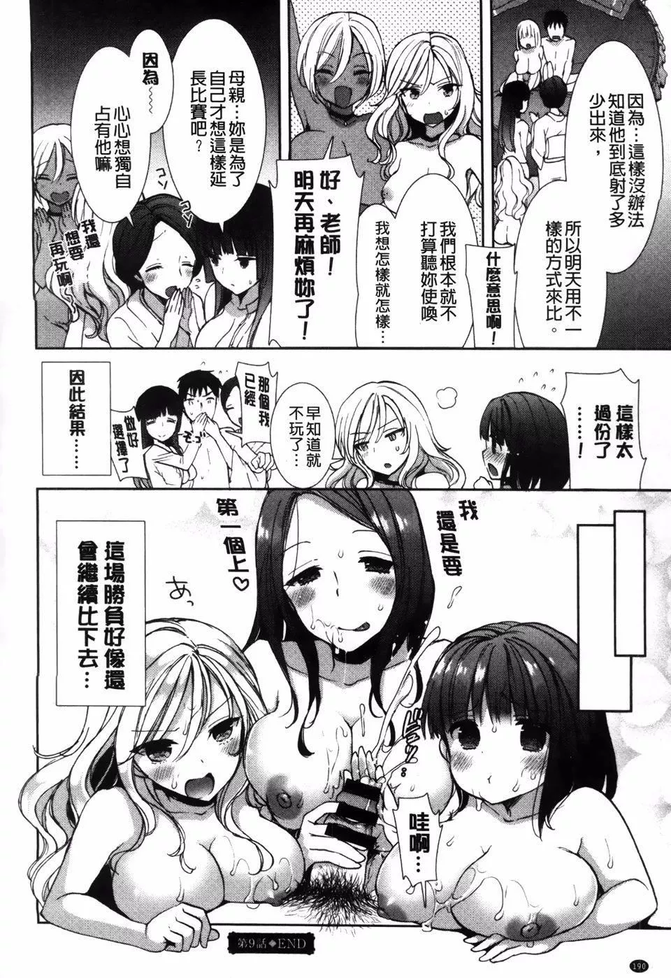 [もずや紫]白黒ロワイヤル[もずや紫]白黒ロワイヤル