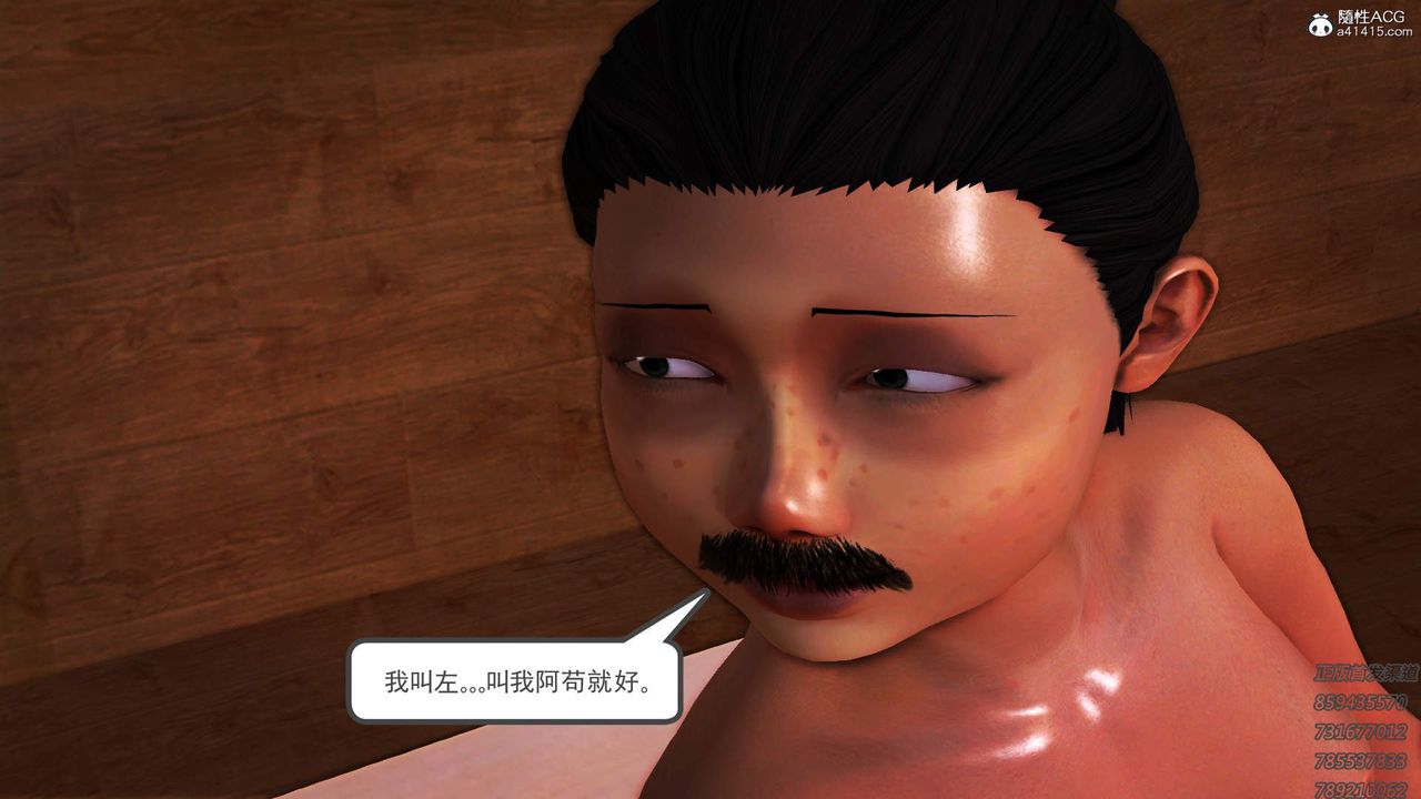 [3D]紫嫣第1-2季第15话-第二季