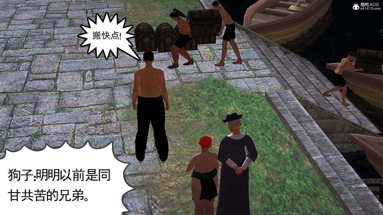 [3D]紫嫣第1-2季第15话-第二季