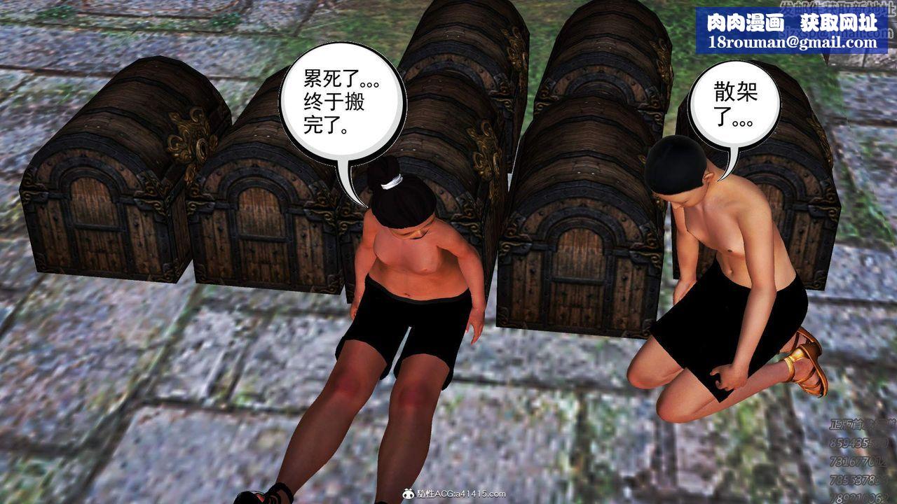 [3D]紫嫣第1-2季第15话-第二季