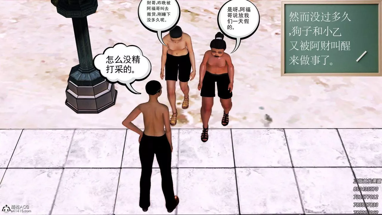 [3D]紫嫣第1-2季-第15话-第二季 - 图片 38