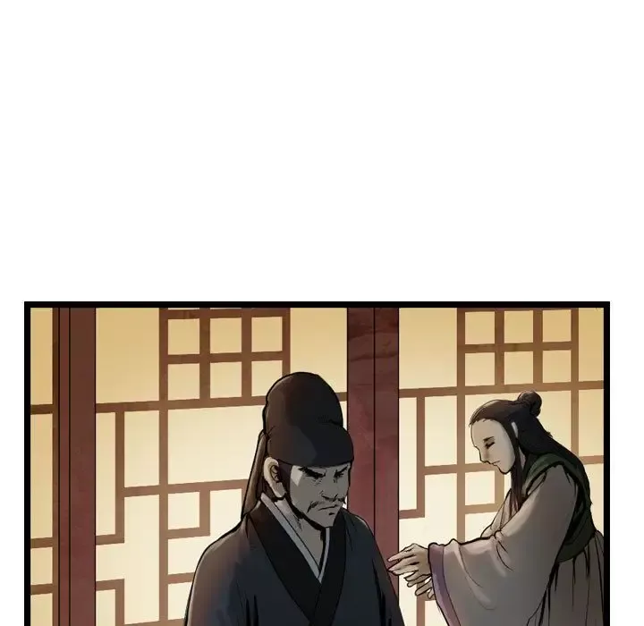逍遥游-第35章 - 图片 89