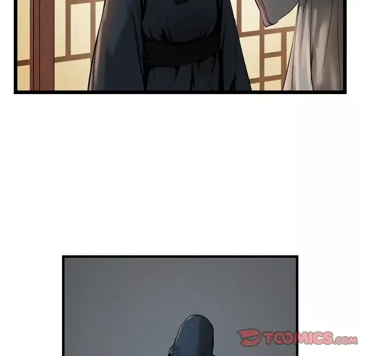 逍遥游-第35章 - 图片 90