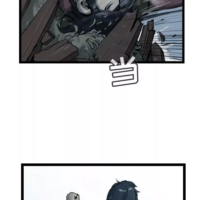 逍遥游第35章