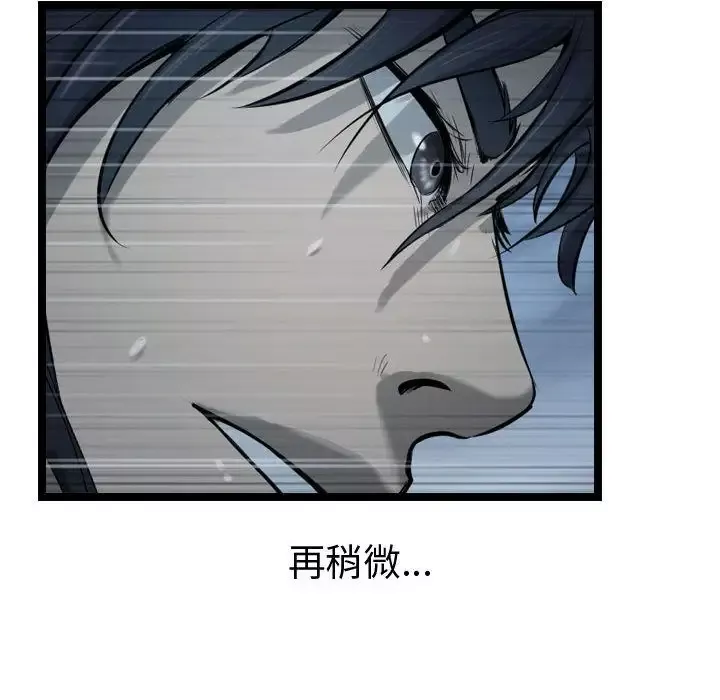 逍遥游第35章