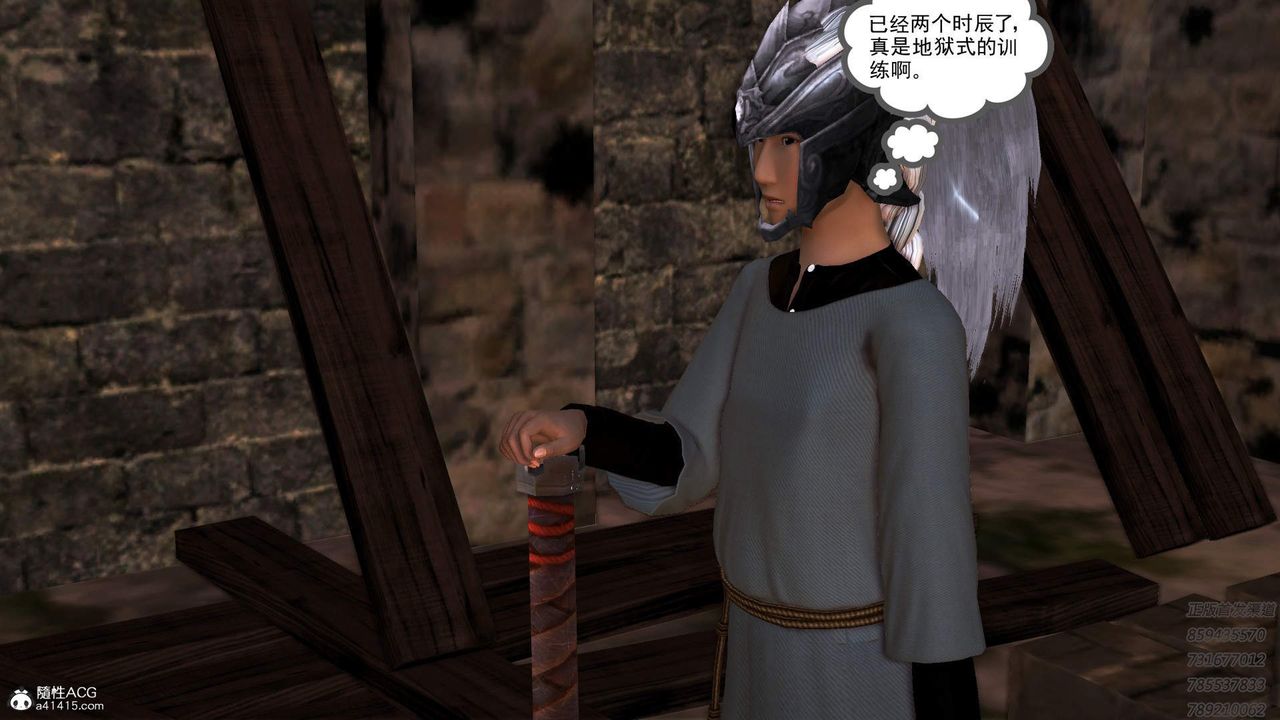 [3D]紫嫣第1-2季第16话-第二季