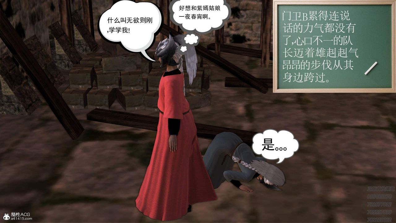 [3D]紫嫣第1-2季第16话-第二季