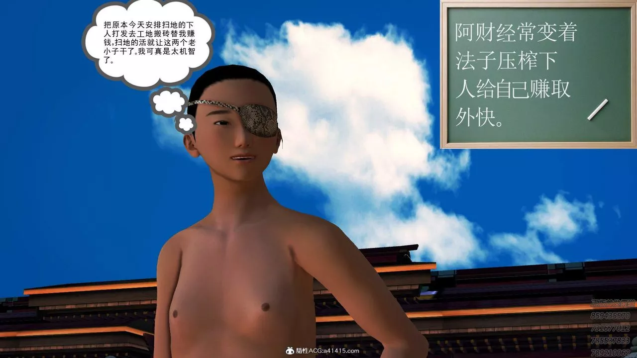 [3D]紫嫣第1-2季-第16话-第二季 - 图片 10