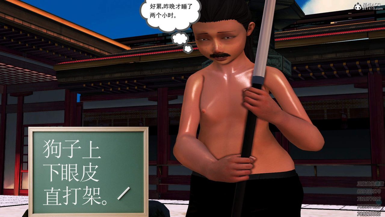 [3D]紫嫣第1-2季第16话-第二季