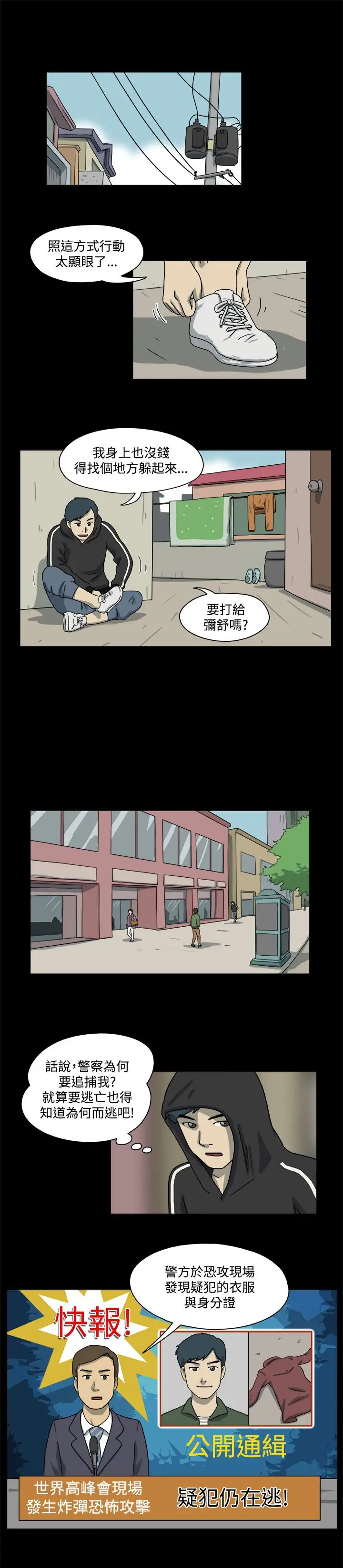 奇奇妙妙第48话有趣的一天2