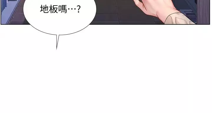 享乐补习街-第52话-你跟延珠…做了吗? - 图片 26