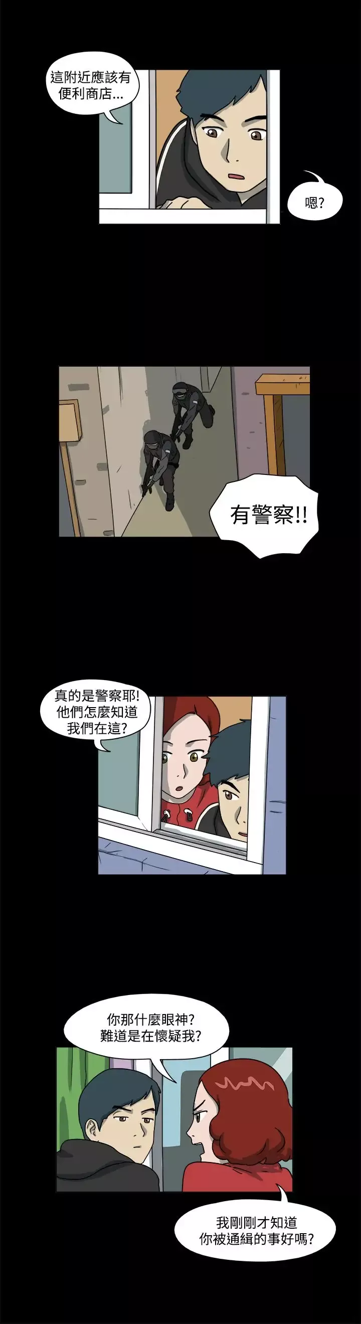 奇奇妙妙第49话有趣的一天3