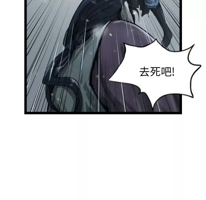 逍遥游第36章