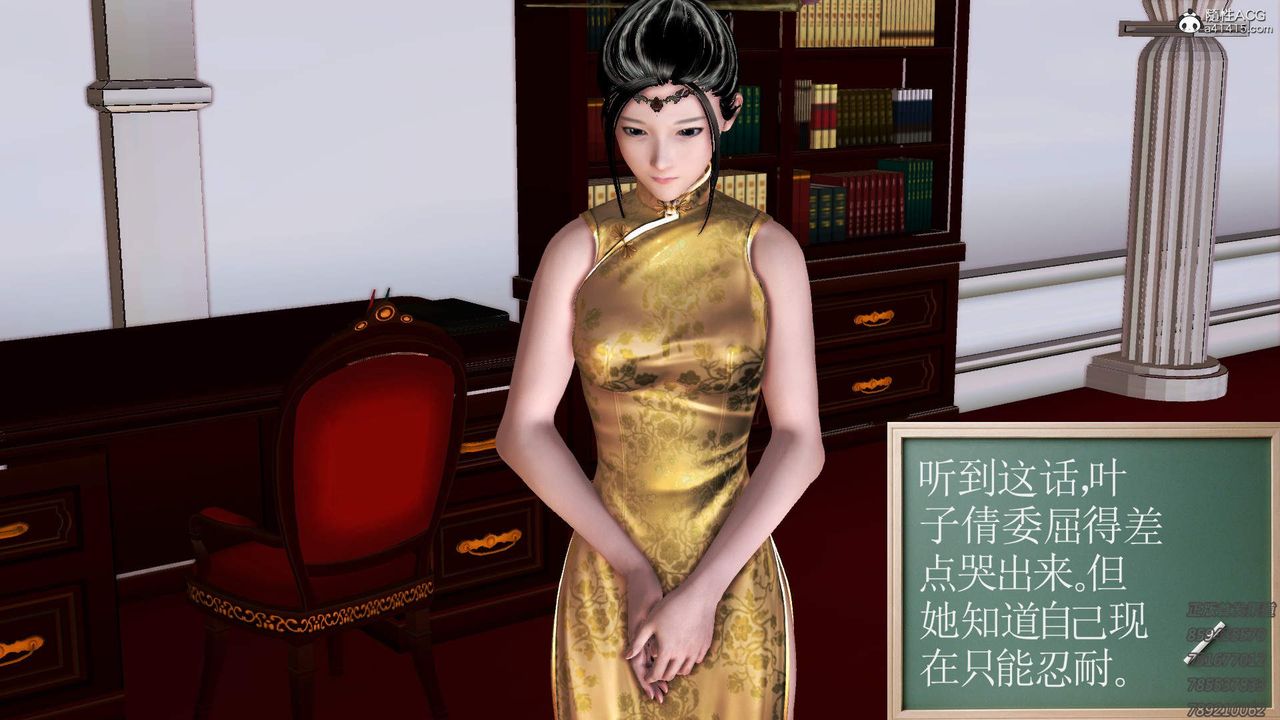 [3D]紫嫣第1-2季第16话-第二季