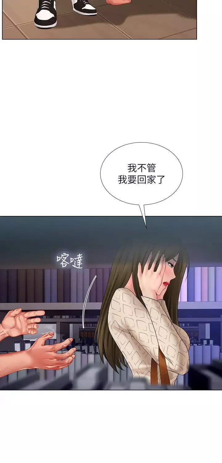 享乐补习街-第53话-说实话就让你放进来 - 图片 27