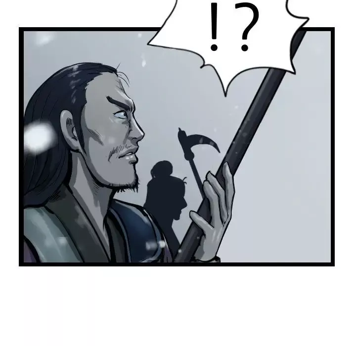 逍遥游-第36章 - 图片 41