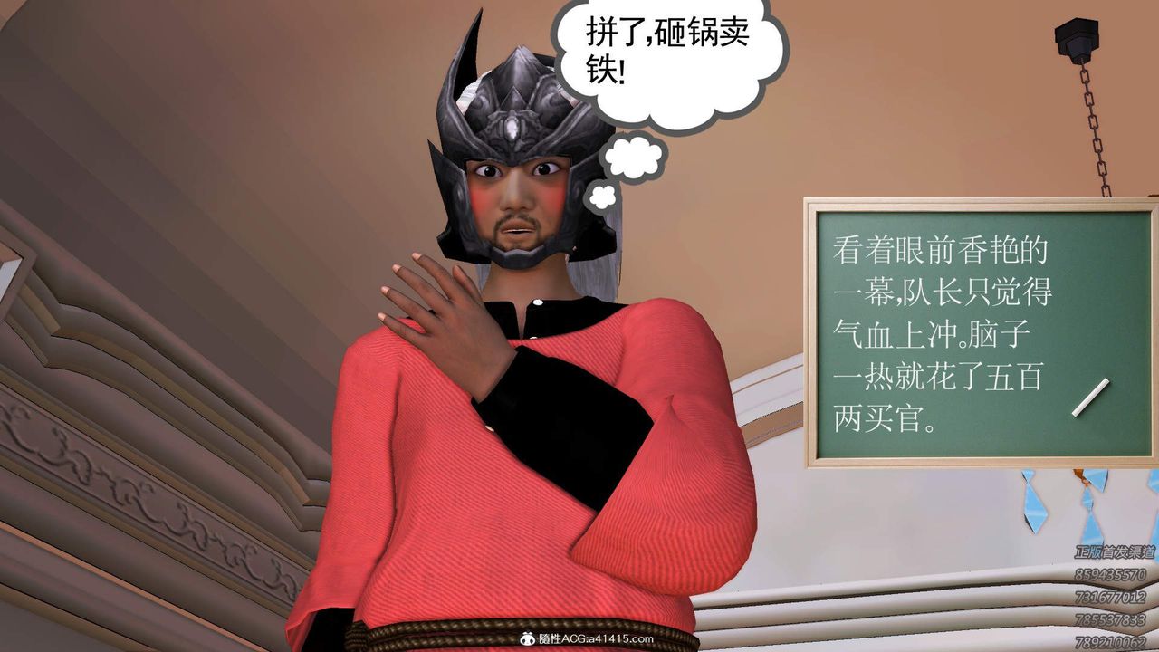 [3D]紫嫣第1-2季第17话-第二季