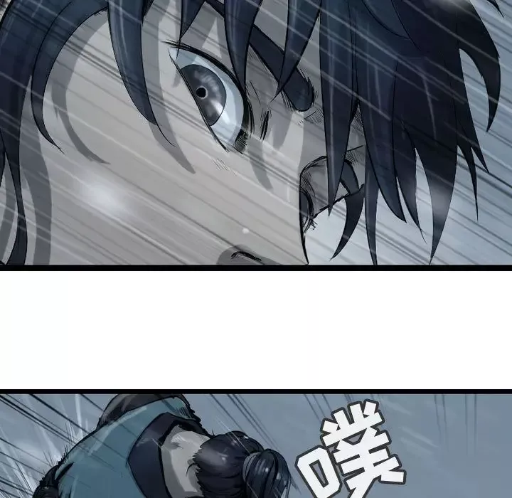 逍遥游-第36章 - 图片 73