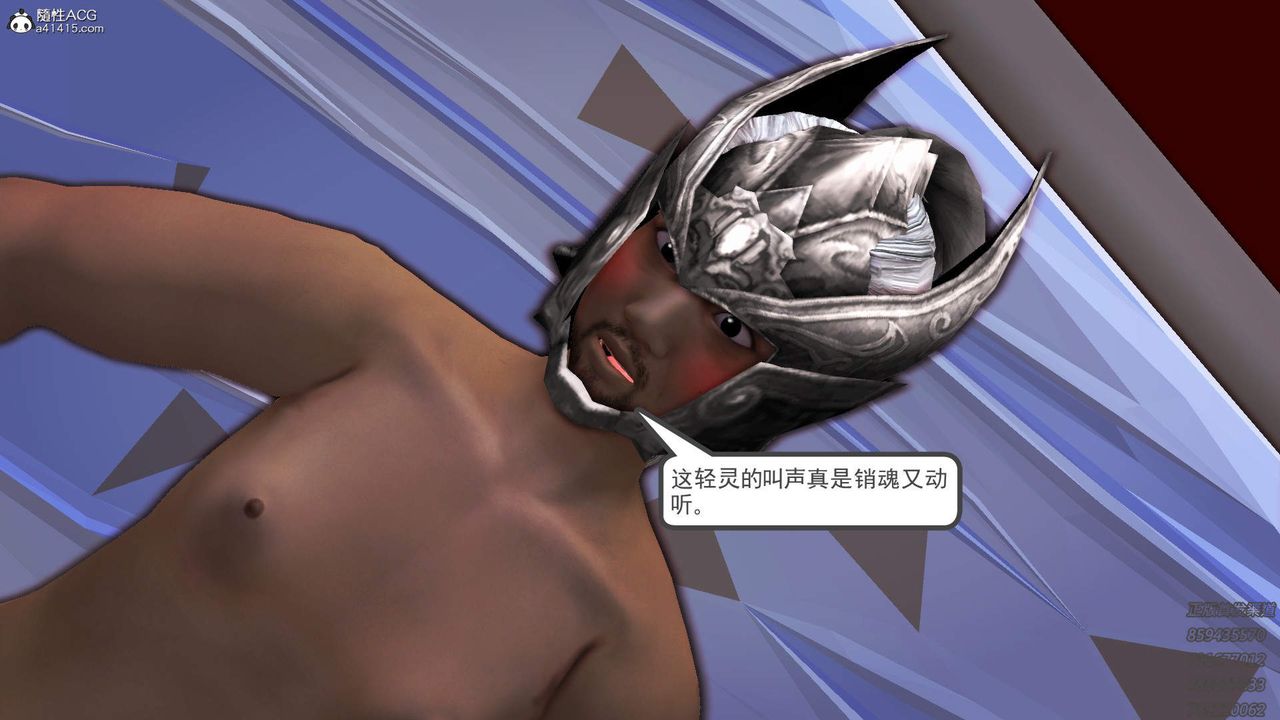 [3D]紫嫣第1-2季第17话-第二季