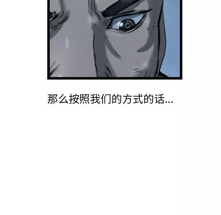逍遥游第36章