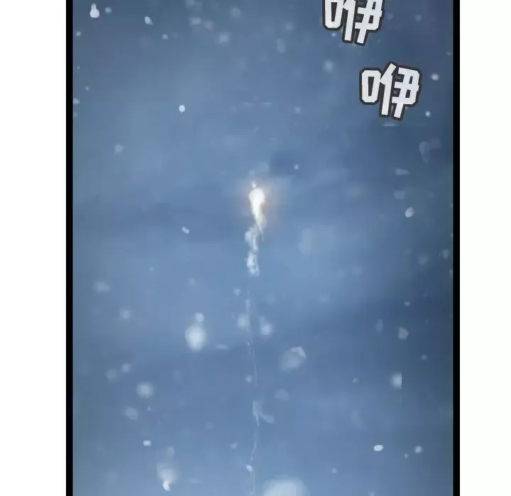逍遥游第36章