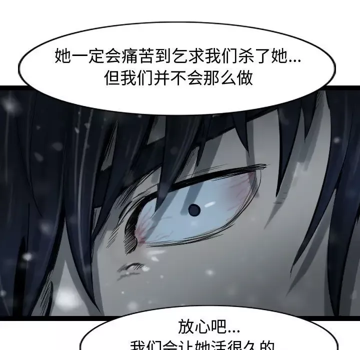 逍遥游第36章