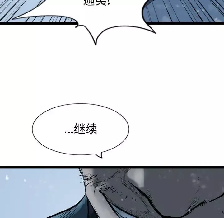 逍遥游第36章