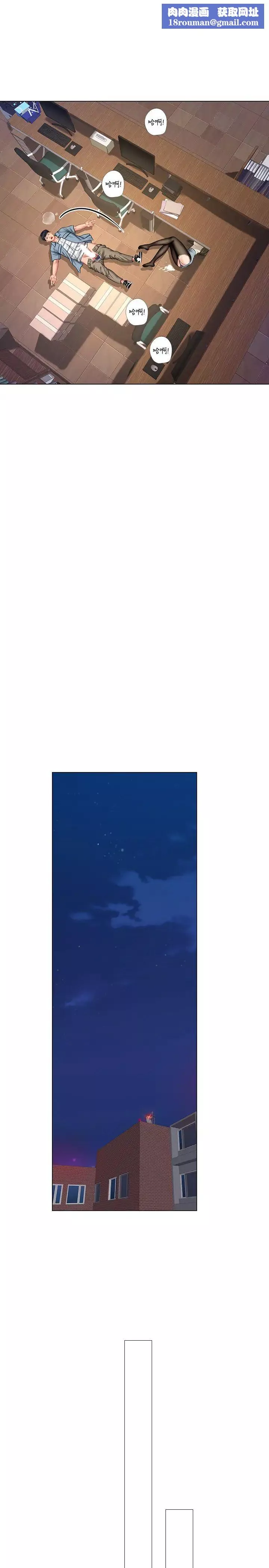 享樂補習街第56話-智妍姐，我要射了…!