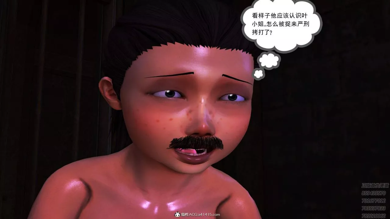 [3D]紫嫣第1-2季-第18话-第二季 - 图片 35