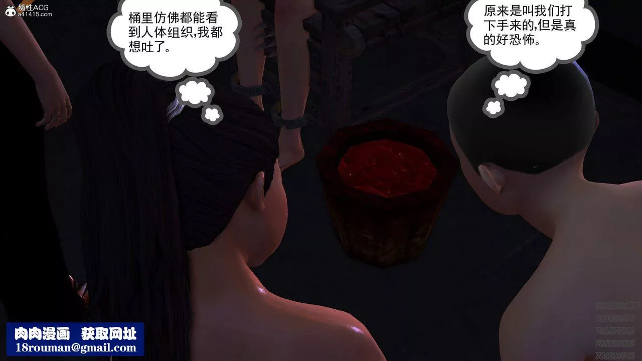 [3D]紫嫣第1-2季-第18话-第二季 - 图片 37