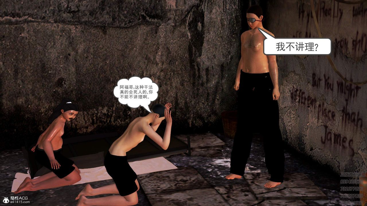 [3D]紫嫣第1-2季第18话-第二季