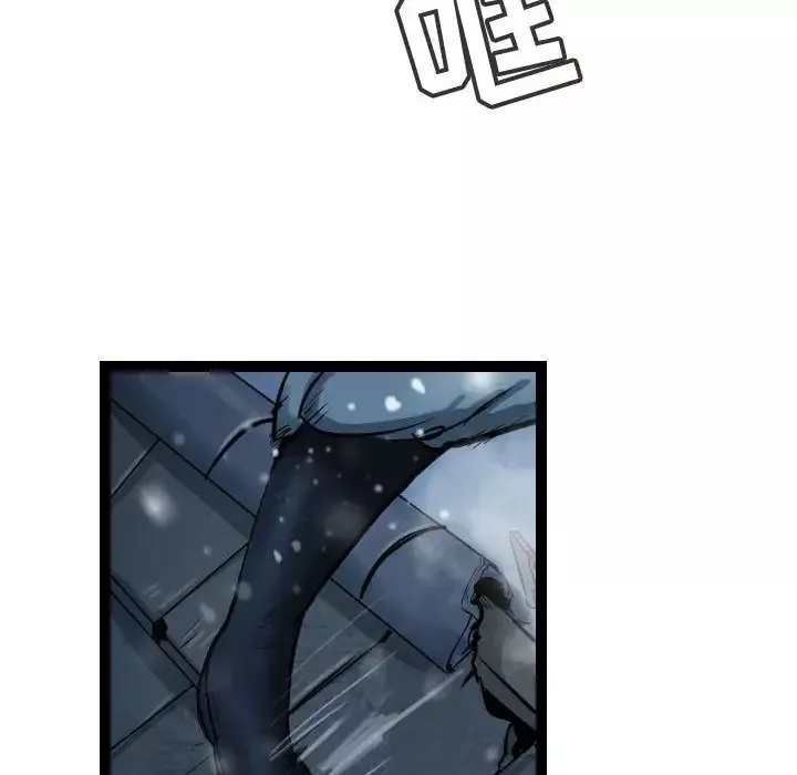 逍遥游-第37章 - 图片 12
