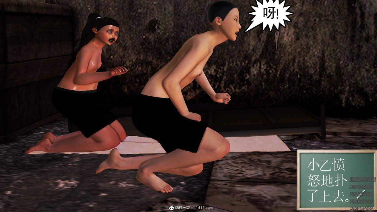 [3D]紫嫣第1-2季第18话-第二季