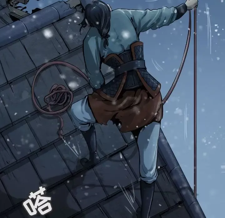 逍遥游第37章